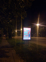 Аренда наружной рекламы недорого - наружка  Сити-формат - Хабаровск, пр. 60-летия Октября, 154 - Сторона Б